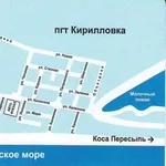 недорогой отдых на Азовском море,  пос. Кирилловка