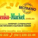Senko-market  - доставка продуктов из деревни на дом!