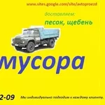 вывоз строительного мусора в Запорожье