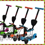 Самокат Scooter Midou 4в1