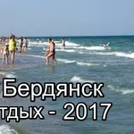 отдых на Бердянской косе Дача у моря эконом с удобствами