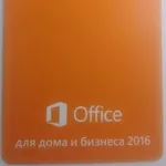 Microsoft Office 2016 для Дома И Бизнеса,  RUS,  Box-версия (T5D-02703)​