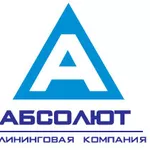 Абсолют - Клининг (клининг помещений,  Запорожье)