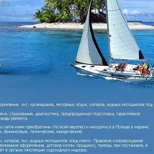 Яхты,  катера,  катамараны,  новые и б/у на http://myboats.com.ua