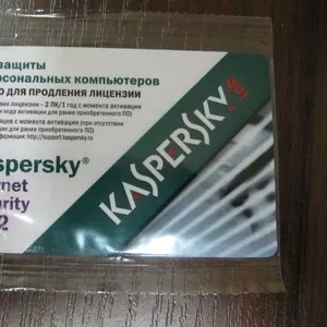 Лицензионный антивирус Kaspersky Internet Security 2012 продление