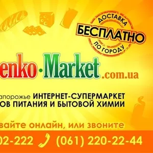 Senko-market  - доставка продуктов из деревни на дом!