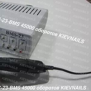 Педикюрный фрезер БМС-23-BMS 45000 оборотов kievnails