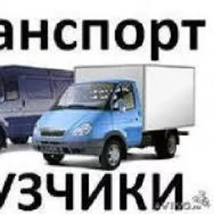 Грузоперевозки-вывоз строй-мусора.Авто+2 грузчика 140 грн/час