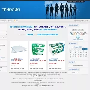 Продам пенопласт марок ПСБ-С–15,  ПСБ-С–25 от 6 грн.