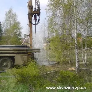 Бурение скважин на воду в Запорожской области и Запорожье.