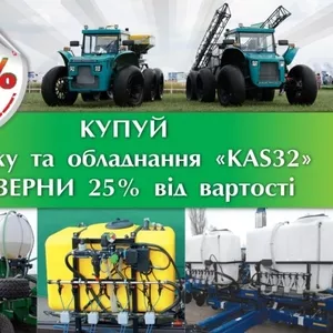 Компенсация 25% товаров ООО Комплексный АгроСервис