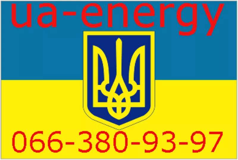 Продам паливо пічне коксохімічне дешево ,  паливо котельне дешево