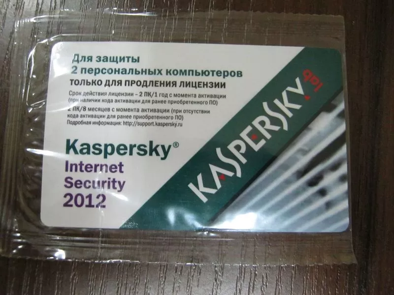 Лицензионный антивирус Kaspersky Internet Security 2012 продление