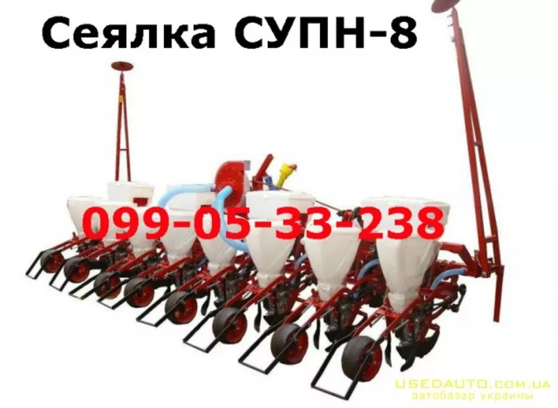 Сеялка СУПН-8