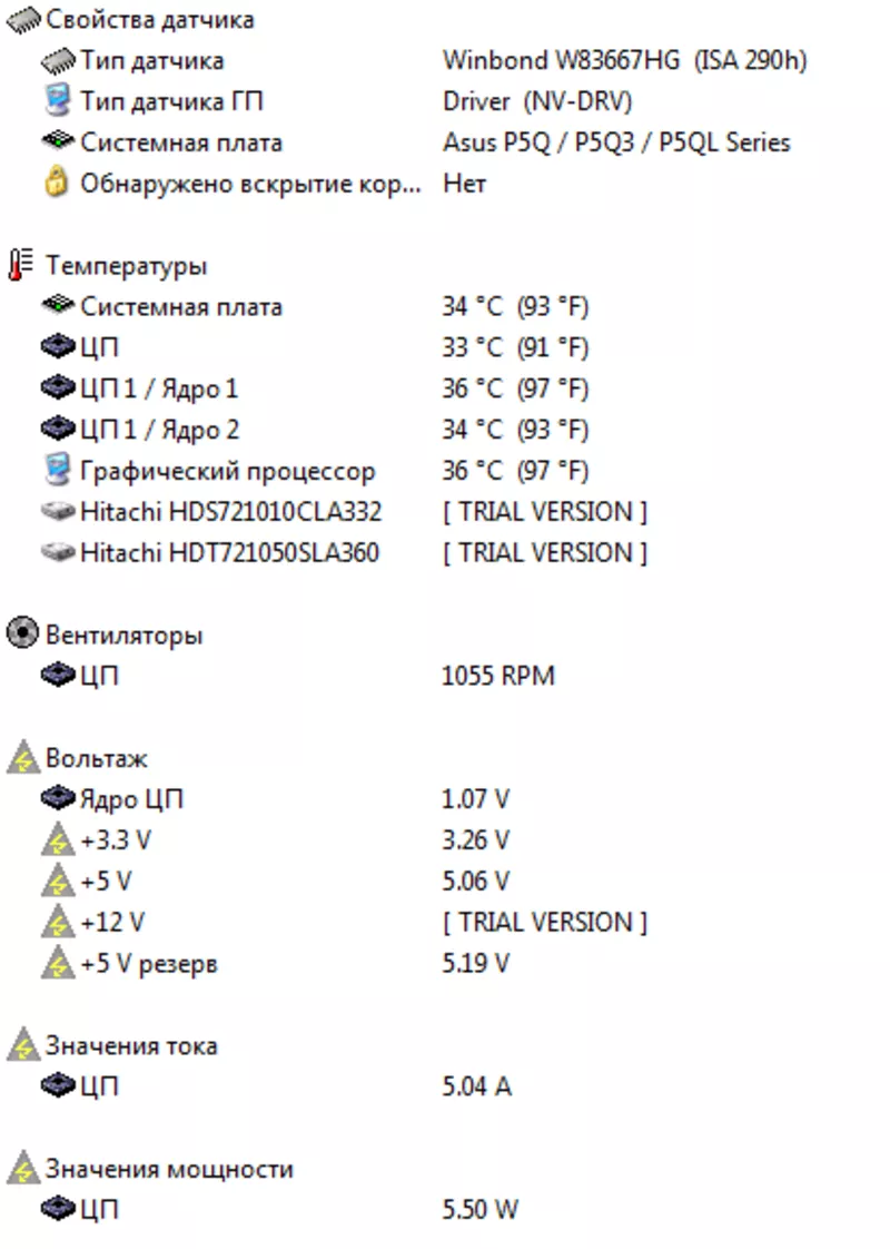 Производительный,  не дорогой ПК 8