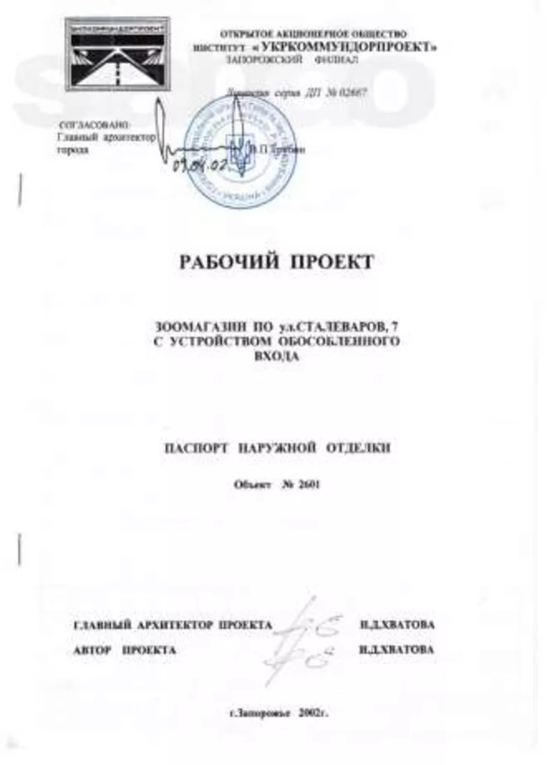 Продам подвальное помещение 176 кв.м Центр города 5