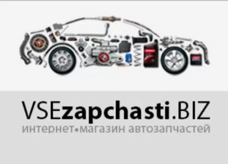 Оригинальные запчасти Lexus,  Toyota,  Kia,  Chevrolet,  Peugeot,  Chery