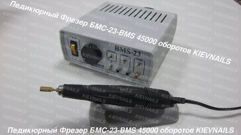 Педикюрный фрезер БМС-23-BMS 45000 оборотов kievnails