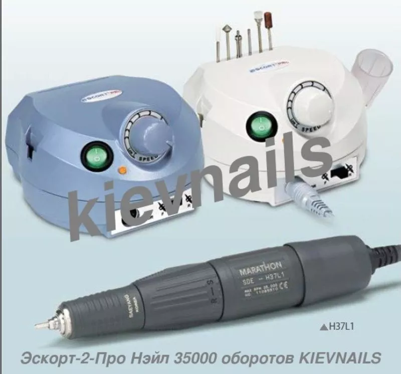 Для маникюра Эскорт-2-Про Нэйл35000 оборотов kievnails