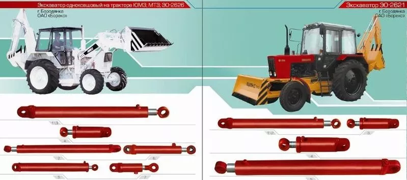 Производим и продаем гидроцилиндры на экскаваторы «Борэкс»