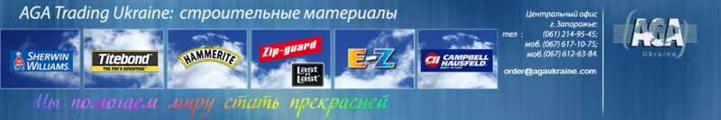 Лакокрасочные материалы американского производства, экологически чистые