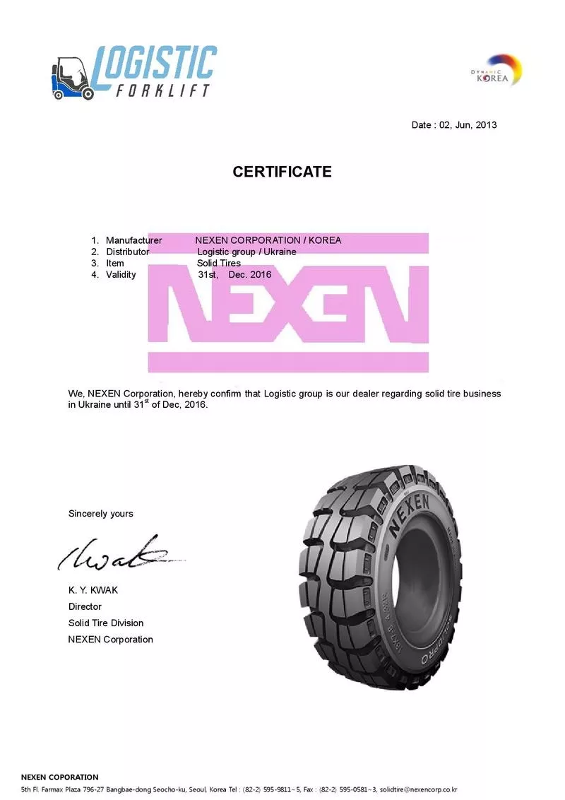 Продам шины эластичные NEXEN 