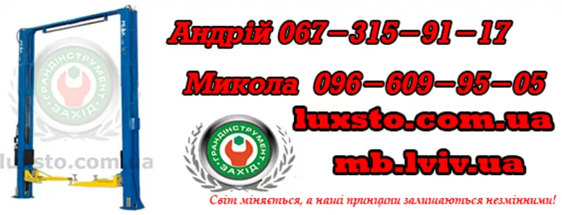 Підйомник для сто,  подьемник для автосервиса peak 210ас