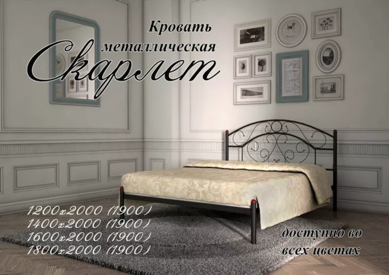 Металл кровати современным оригинальным дизайном !!!  2