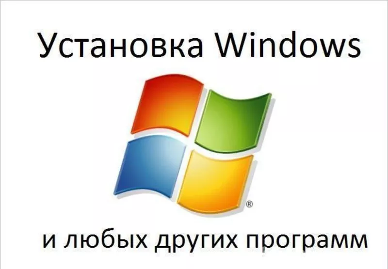 Windows драйвера и программы