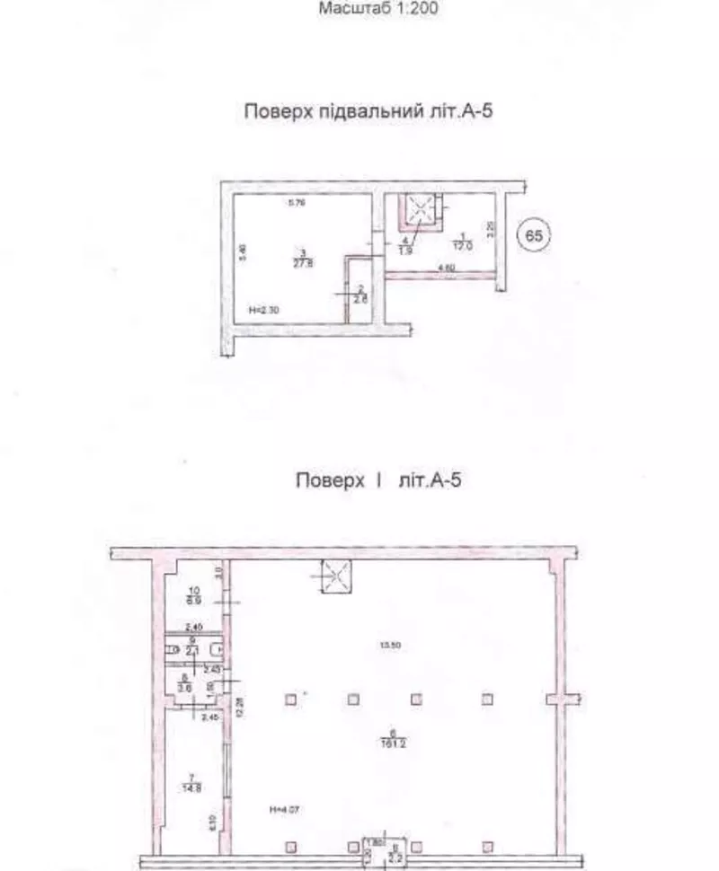 Магазин Винтера 42 4