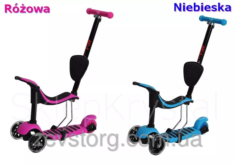 Самокат Scooter Midou 4в1 3