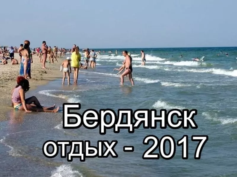 отдых на Бердянской косе Дача у моря эконом с удобствами