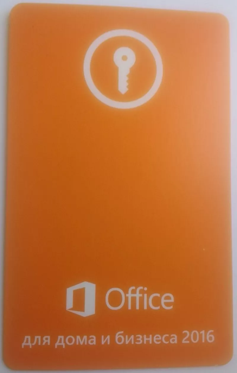 Объявление Microsoft Office 2016 для Дома И Бизнеса, RUS, Box-версия  (T5D-02703)​, Запорожье. Продажа Microsoft Office 2016 для Дома И Бизнеса,  RUS, Box-версия (T5D-02703)​, Запорожье. Продам Программное обеспечение  Запорожье - Доска объявлений AdMir