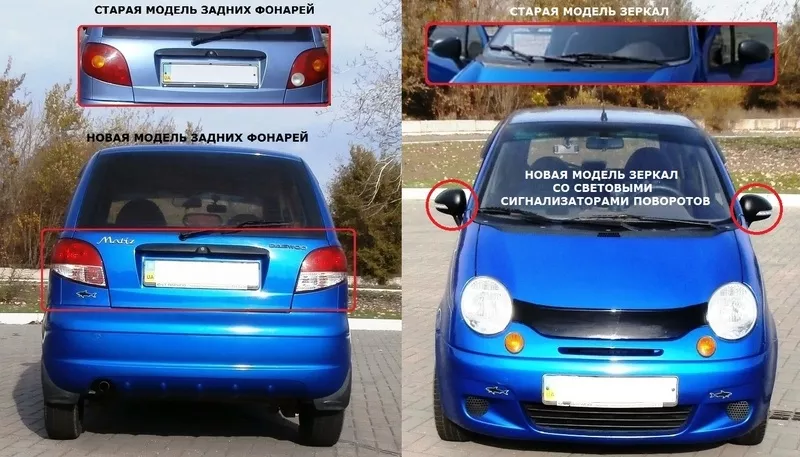 Продам автомобиль Daewoo Matiz 2013 года выпуска. 10