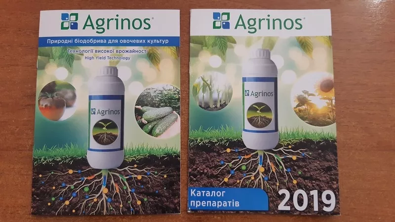 Природні біодобрива Agrinos (USA)