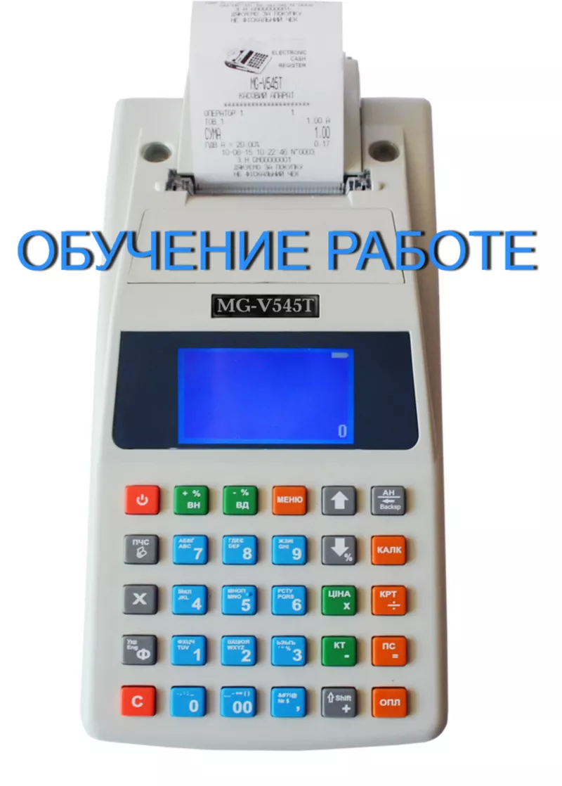 фискальный регистратор MG-N707TS для среднего и малого бизнеса ТОВ, ФОП 5