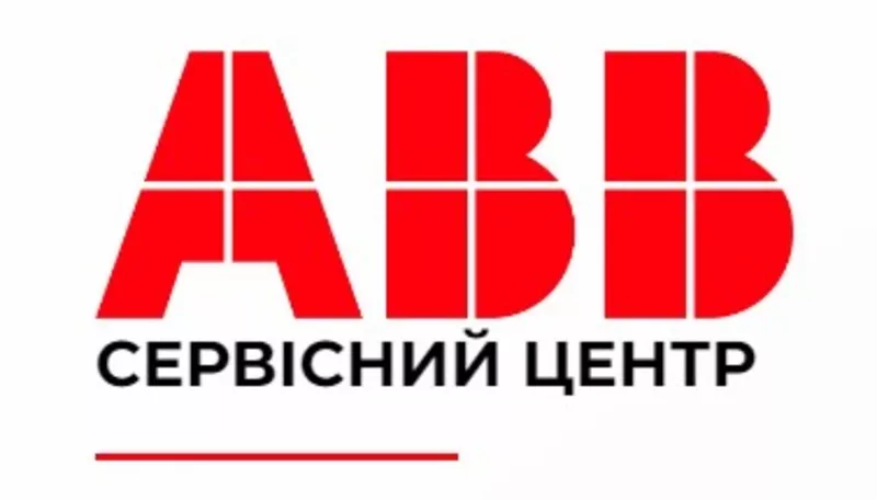 Сервісний центр приводної техніки ABB в Україні