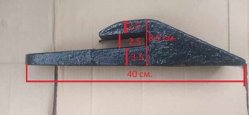 Зубья на ковш СССР. Вес одного -10 кг. 2