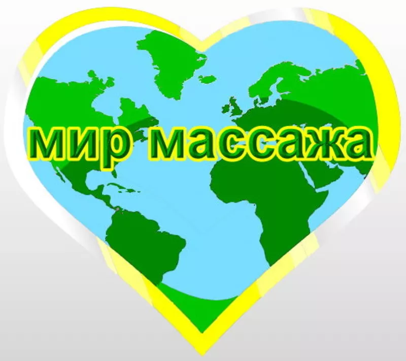 Курсы массажа в Запорожье